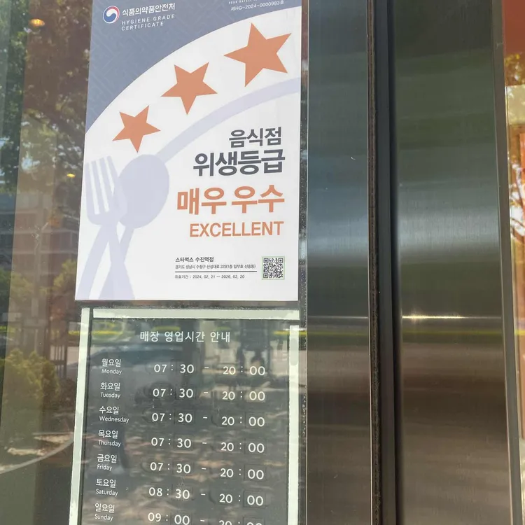 스타벅스 대표 사진