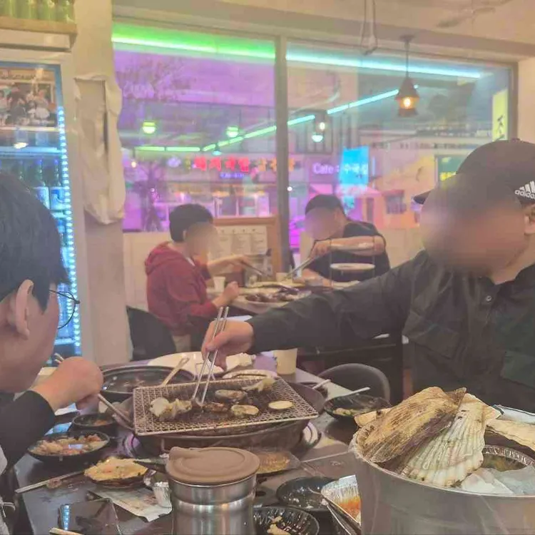 감성조개 사진 2