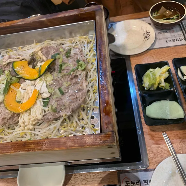 도토리편백집 대표 사진
