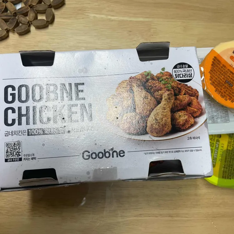 굽네치킨 사진 2