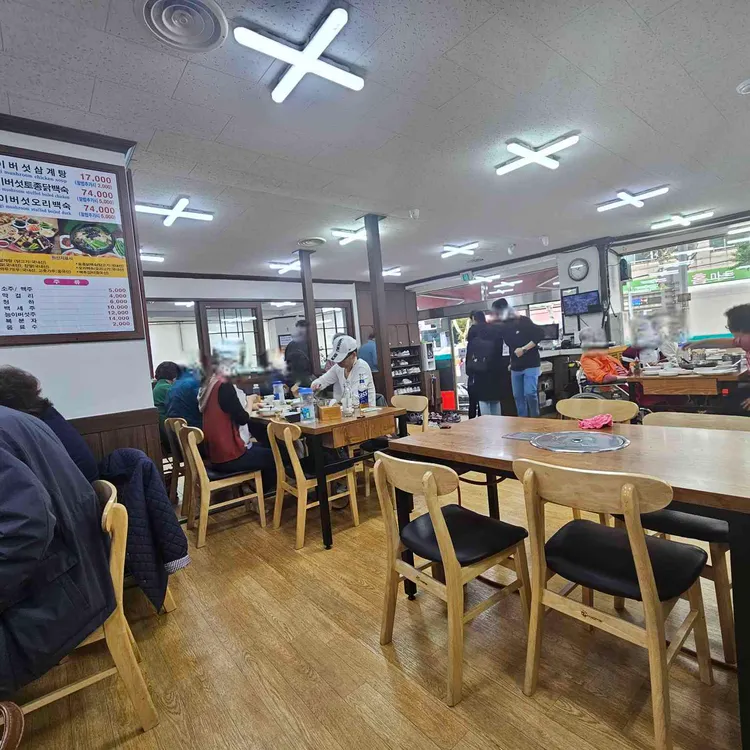 능이버섯백숙 사진 2
