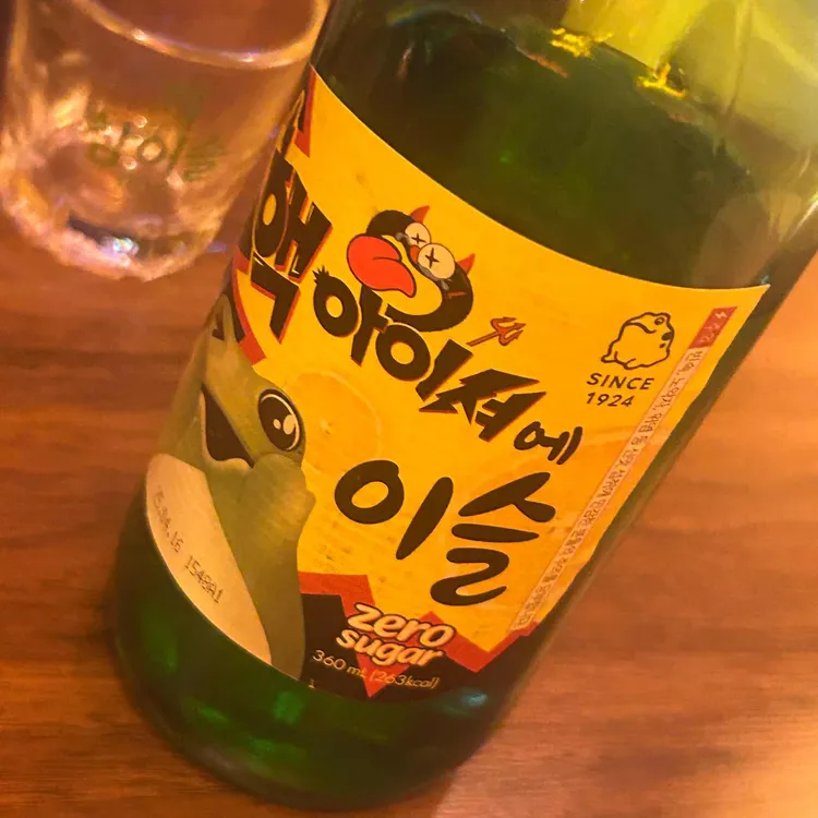 일일수작 대표 사진