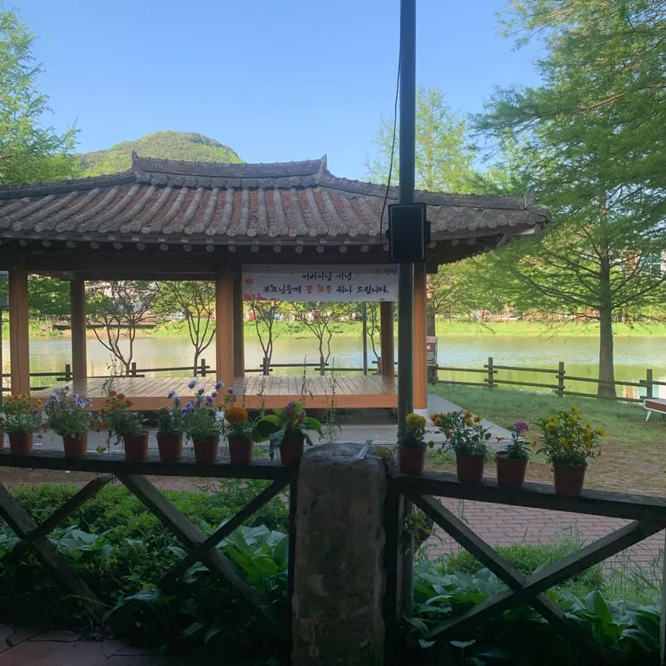 전평원 참한고기 대표 사진