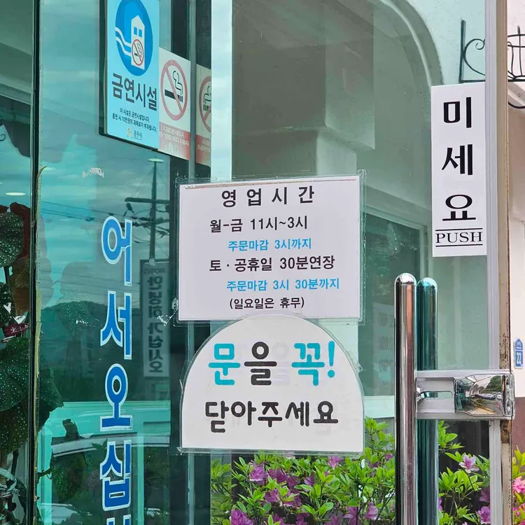 동해원 대표 사진