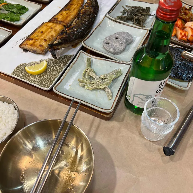 자반고 사진 2