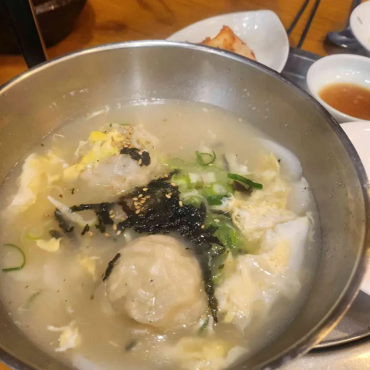 우리집만두 사진