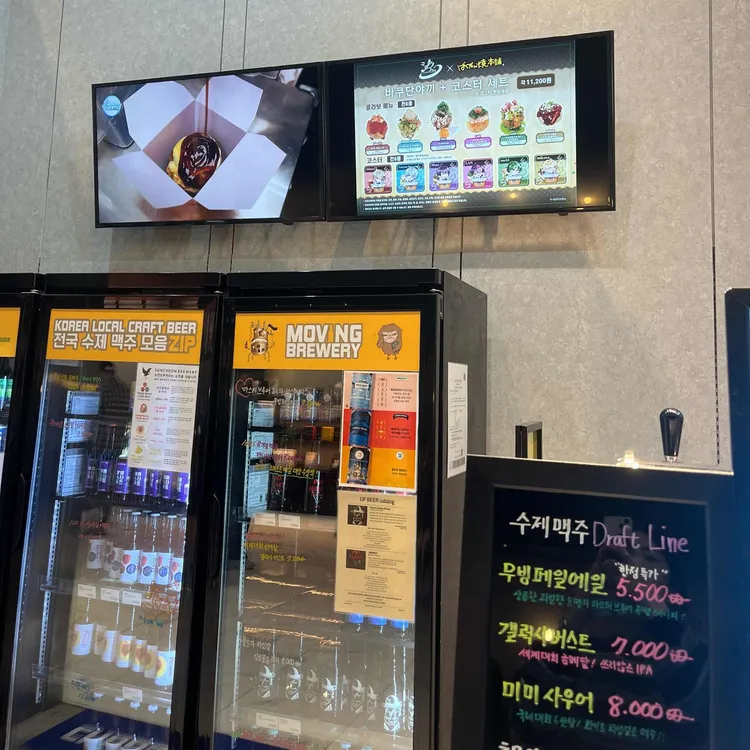 바쿠단야끼 대표 사진