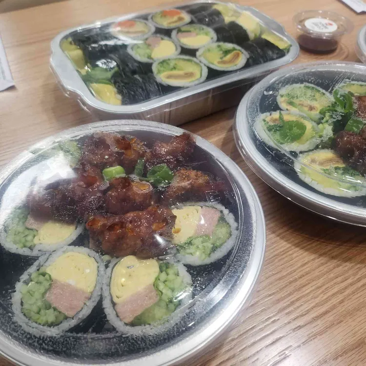 오토김밥 대표 사진