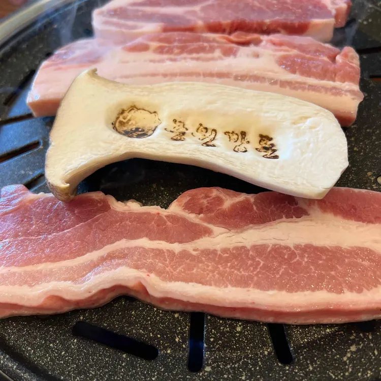 중원깜돈식육식당 사진 1