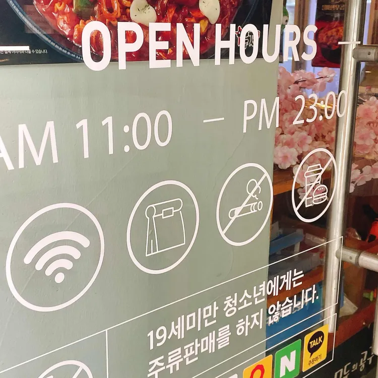 두마리찜닭 대표 사진