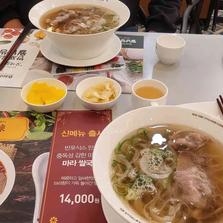 반포식스 사진 2