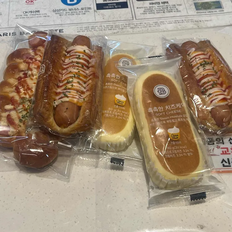 파리바게뜨 대표 사진