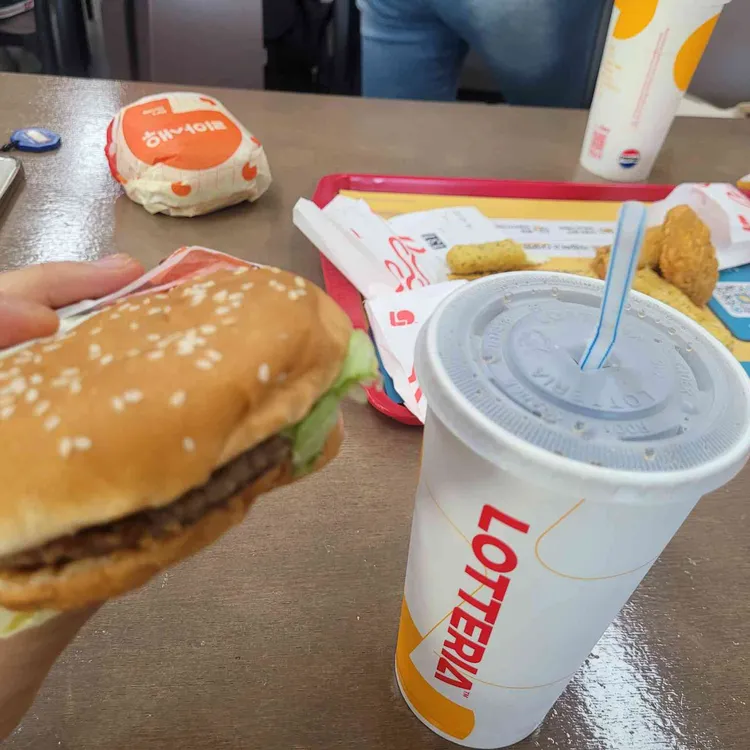 롯데리아 대표 사진