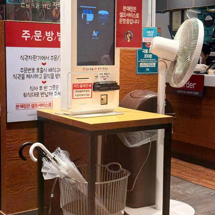 싸다김밥 대표 사진