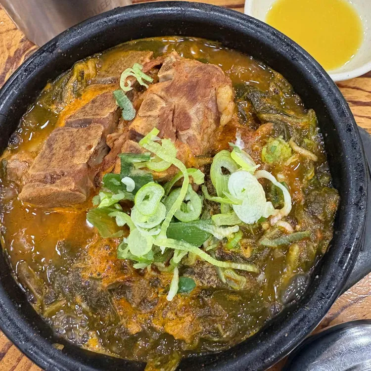 양천 뼈다귀 사진