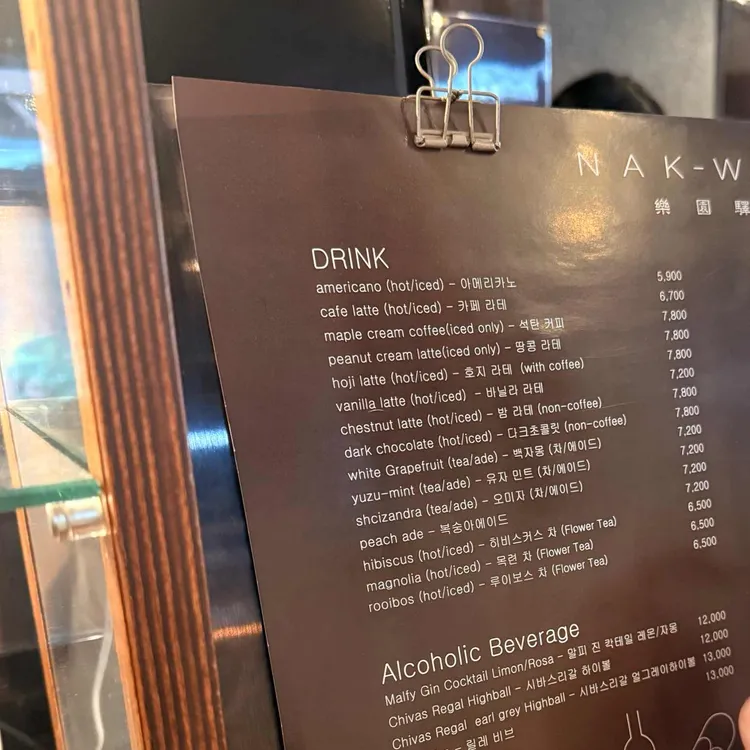 낙원역 대표 사진