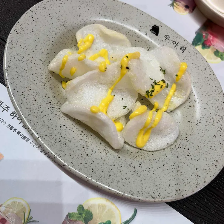 우이락 대표 사진