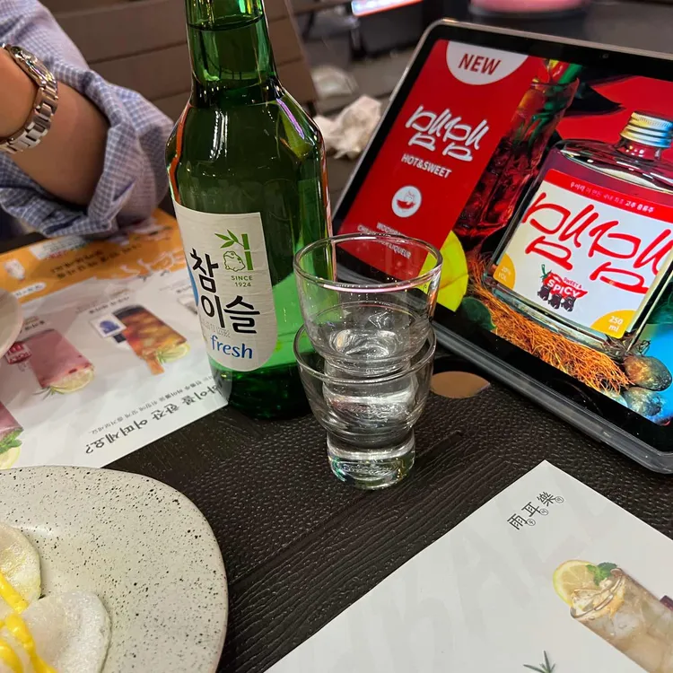 우이락 대표 사진