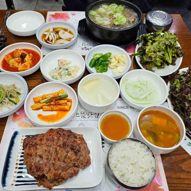 고산떡갈비 사진