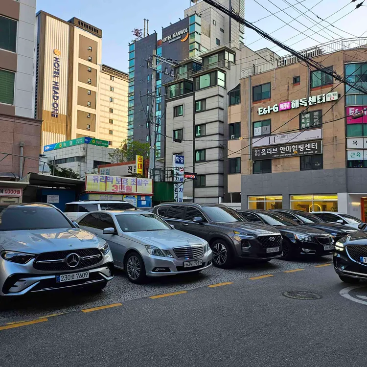 고산떡갈비 대표 사진