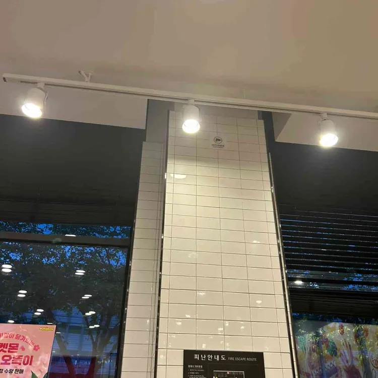 롯데리아 대표 사진