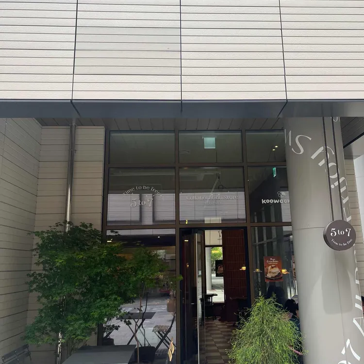 5TO7&구욱희씨 사진 1