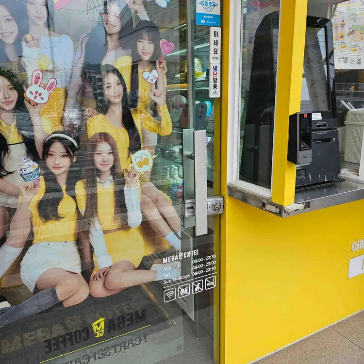 메가MGC커피 대표 사진
