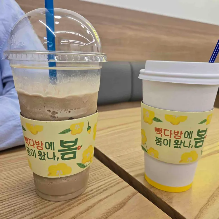 빽다방 대표 사진