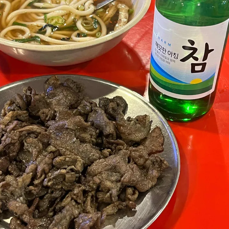 태능집 사진 1