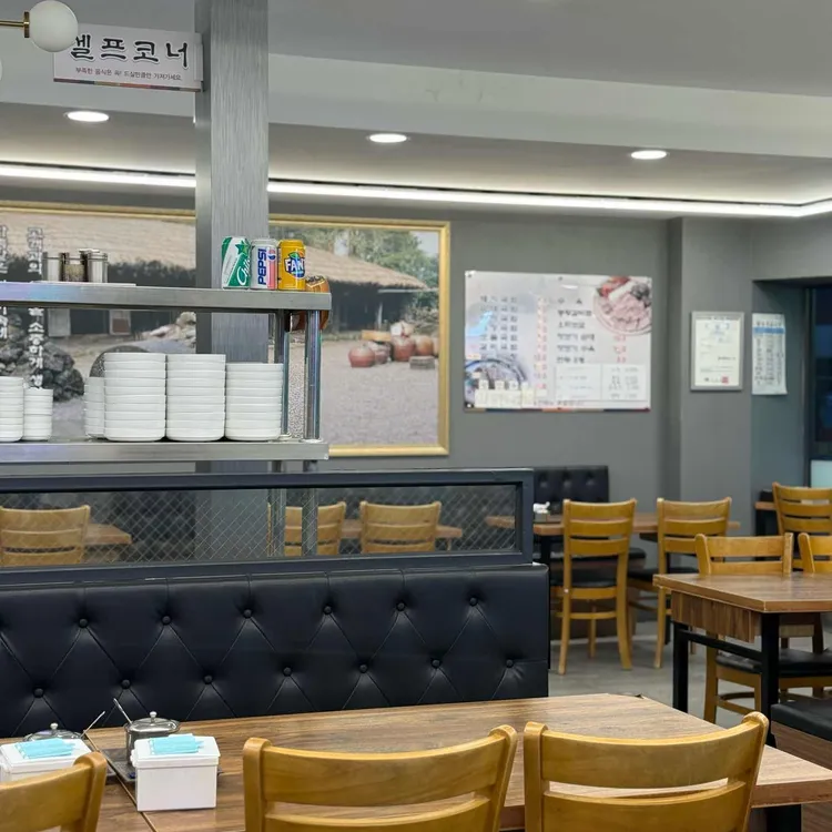 목촌돼지국밥 대표 사진
