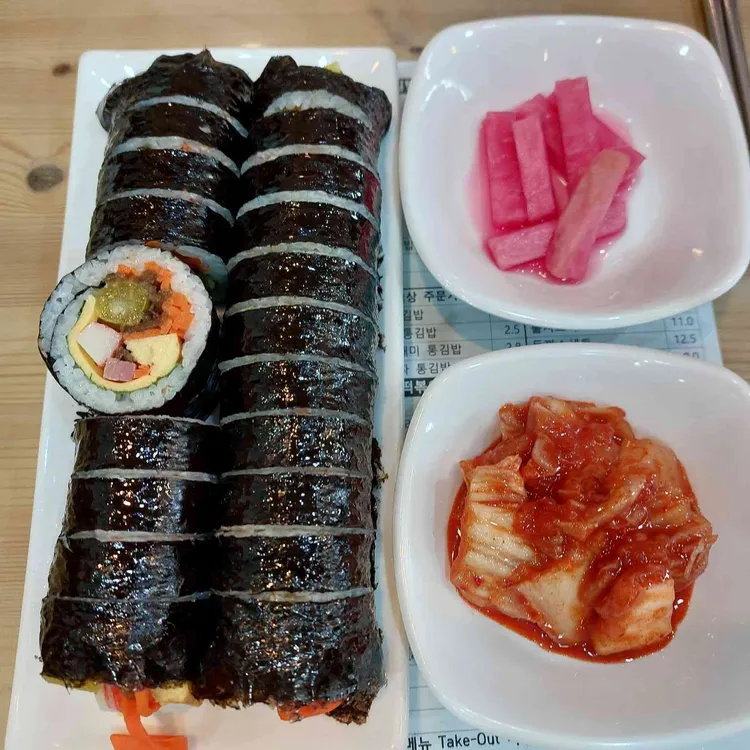 고봉민김밥인 대표 사진