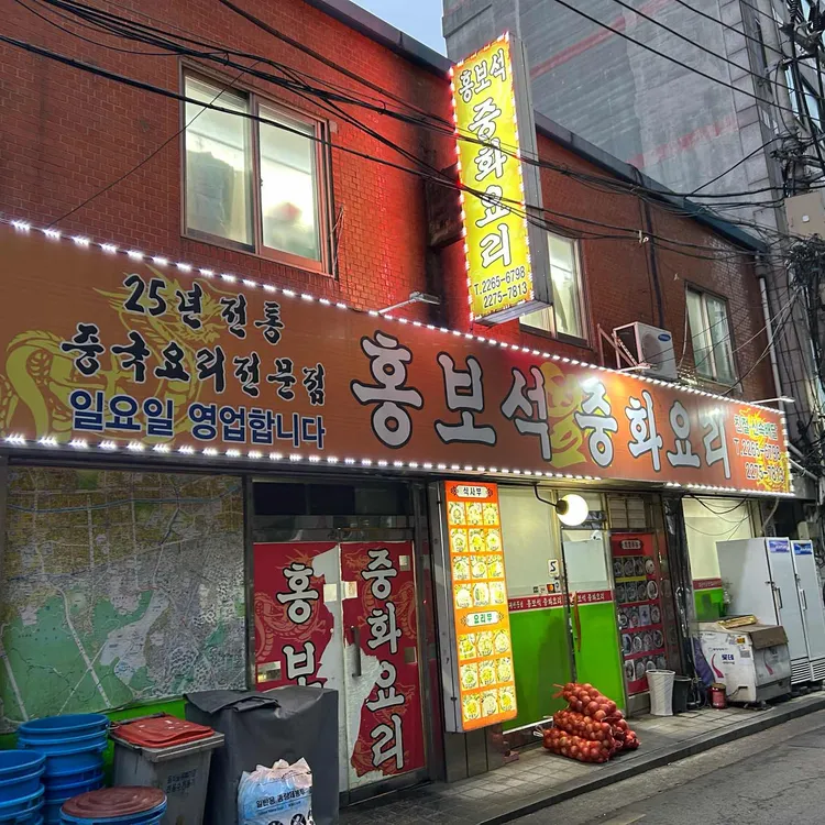 홍보석 대표 사진