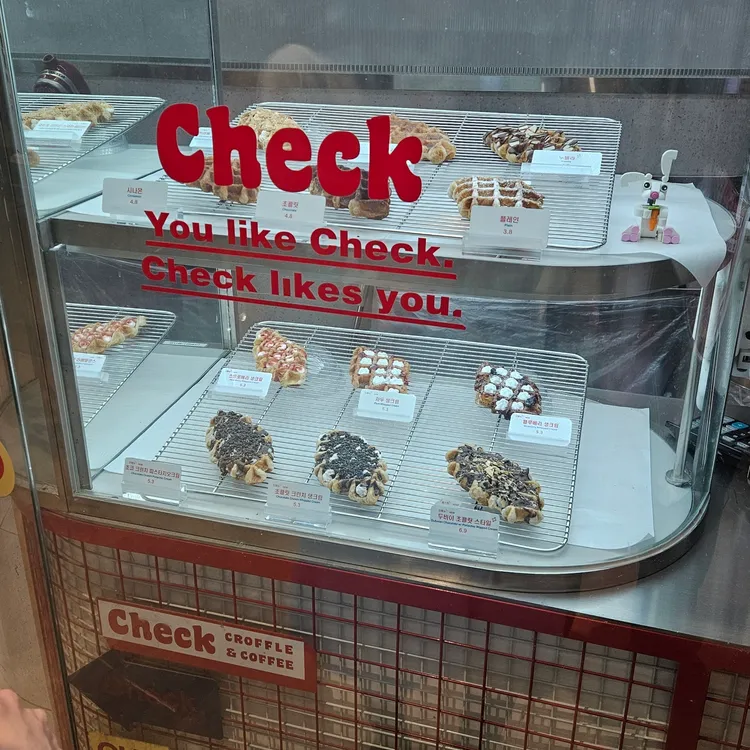 체크크로플 대표 사진