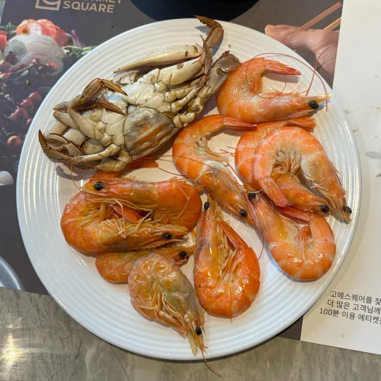 고메스퀘어 대표 사진
