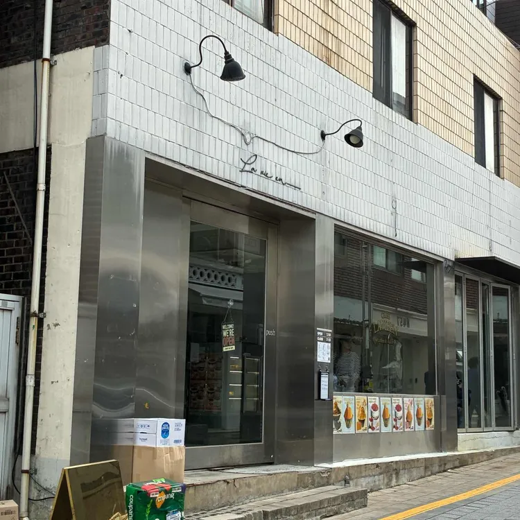 라비앙 대표 사진