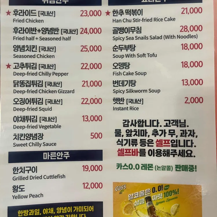 한추 대표 사진