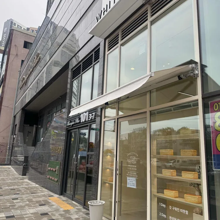 화이트리에 사진 1