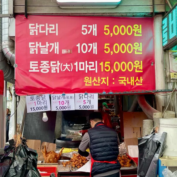 그냥치킨 대표 사진