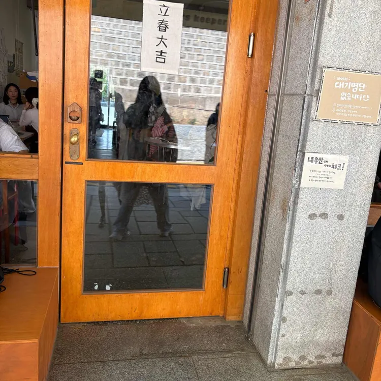파이키 대표 사진