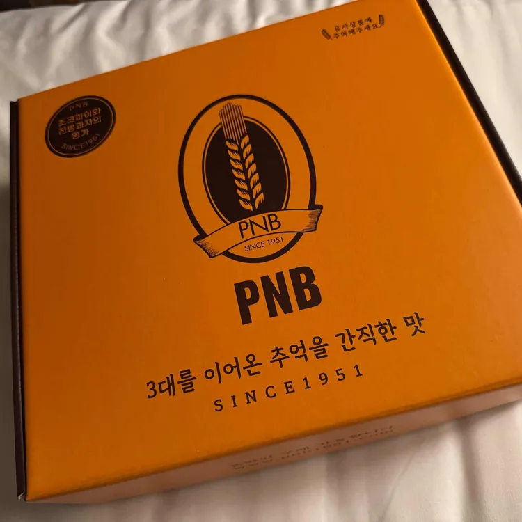 PNB 한옥마을3호점 대표 사진