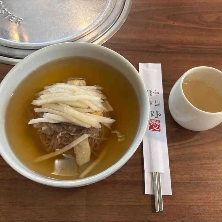 우래옥 사진