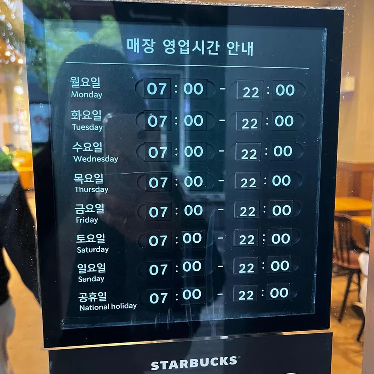 스타벅스 대표 사진