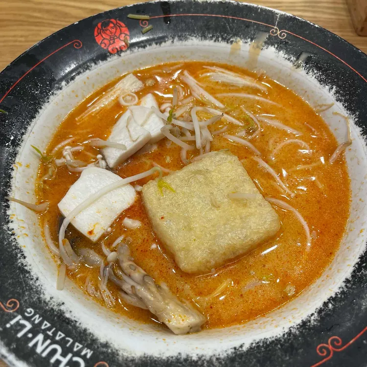 춘리마라탕 사진 1