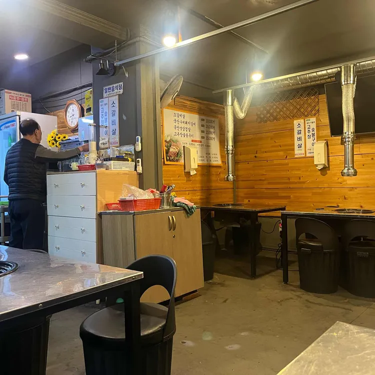 청솔수제숯불돼지갈비 대표 사진