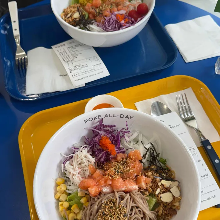 Poke all day 포케&샐러드 사진 1