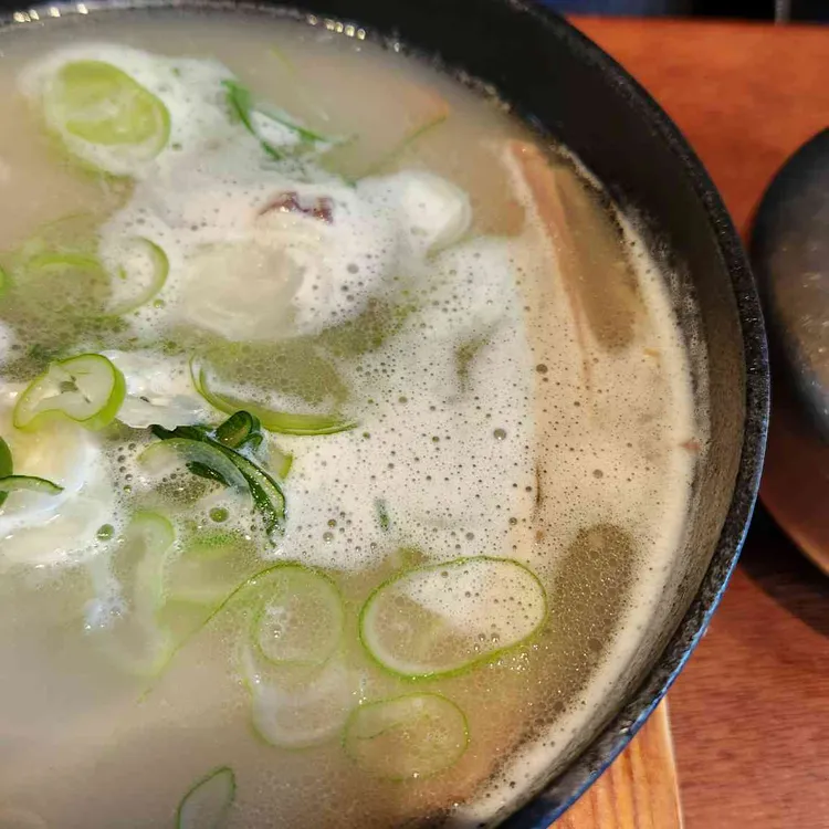 곰탕랩 사진 2
