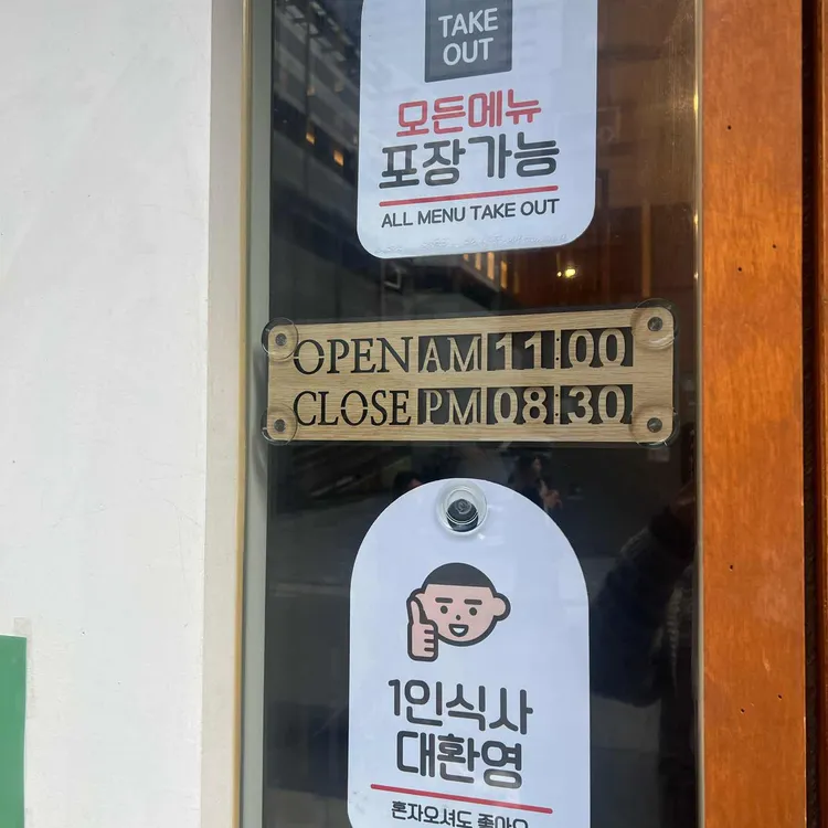 동경규동 대표 사진