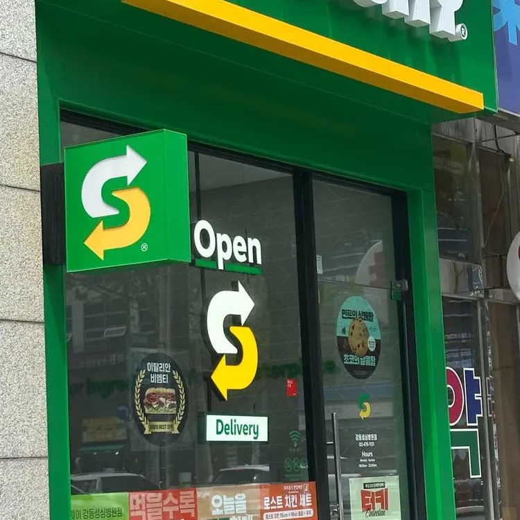 써브웨이 대표 사진