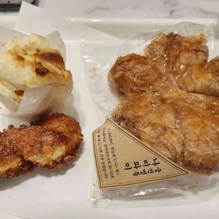 궁전제과 사진