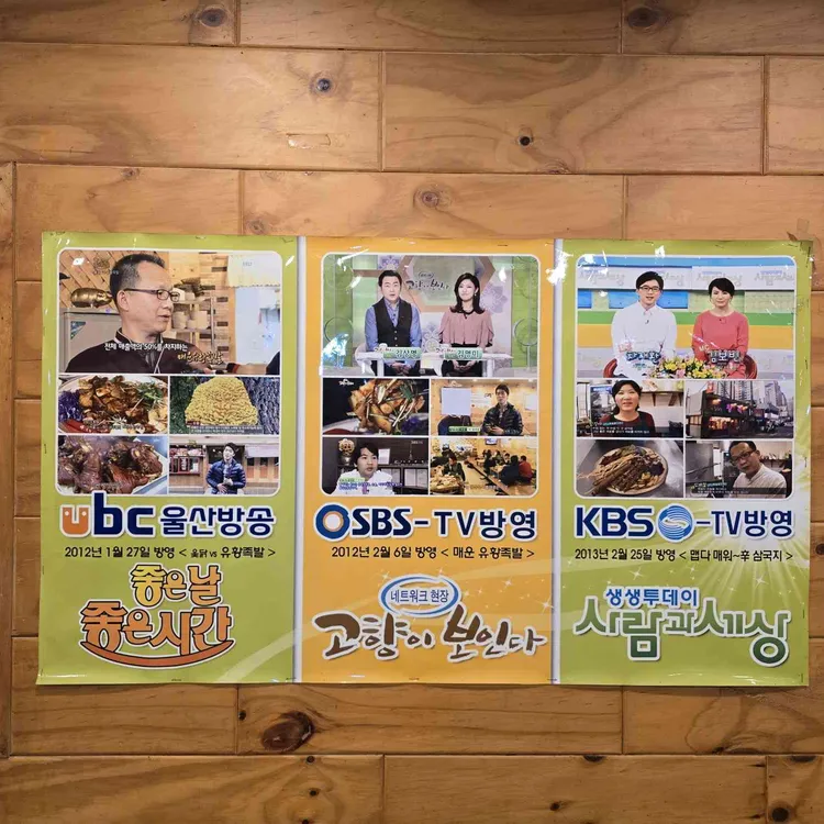 황족 대표 사진